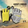 Gants pour vélo mixte - Ref 2246190