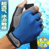 Gants pour vélo - Ref 2246368