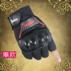 Gants pour vélo mixte - Ref 2246605