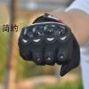 Gants pour vélo homme - Ref 2246809