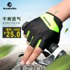 Gants pour vélo mixte - Ref 2246887