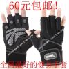 Gants pour vélo homme - Ref 2247032