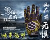 Gants pour vélo mixte SUNNY - Ref 2247115