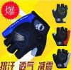 Gants pour vélo mixte - Ref 2247168