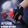 Gants pour vélo mixte - Ref 2247322
