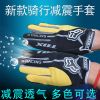 Gants pour vélo - Ref 2247416