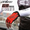 Gants pour vélo SAHOO - Ref 2247481