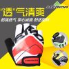 Gants pour vélo mixte MERIDA - Ref 2247500
