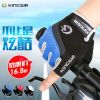 Gants pour vélo mixte KINGSIR - Ref 2247604