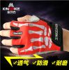 Gants pour vélo mixte KINWIN - Ref 2247608