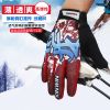 Gants pour vélo KINWIN - Ref 2247673