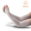 Gants pour vélo KING BIKE - Ref 2248052