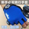 Gants pour vélo mixte - Ref 2248141