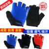 Gants pour vélo mixte - Ref 2248263