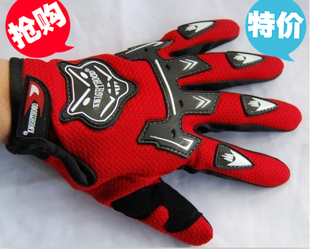 Gants pour vélo - Ref 2248368