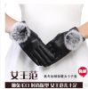 Gants pour vélo femme - Ref 2248471
