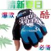 Gants pour vélo - Ref 2248518