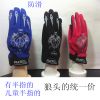 Gants pour vélo - Ref 2248656