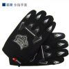 Gants pour vélo - Ref 2248684