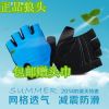Gants pour vélo - Ref 2248875