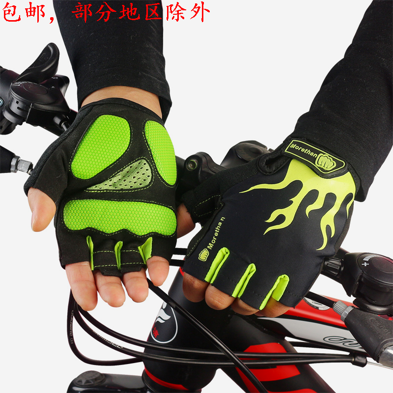 Gants pour vélo mixte - Ref 2248993