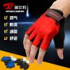 Gants pour vélo ROBESBON - Ref 2249134