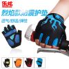Gants pour vélo ROSWHEEL - Ref 2249534