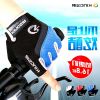 Gants pour vélo mixte KINGSIR - Ref 2249653