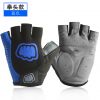 Gants pour vélo mixte - Ref 2249741