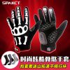 Gants pour vélo mixte SPAKCT - Ref 2249825