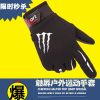 Gants pour vélo homme - Ref 2249891