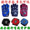 Gants pour vélo mixte - Ref 2250070