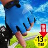 Gants pour vélo mixte KINWIN - Ref 2250286