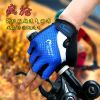Gants pour vélo mixte - Ref 2250364