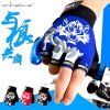 Gants pour vélo mixte ONLINELOVE - Ref 2250399