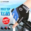 Gants pour vélo mixte KINGSIR - Ref 2250434
