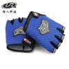 Gants pour vélo mixte HASKY - Ref 2250459