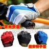 Gants pour vélo - Ref 2250491