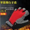 Gants pour vélo - Ref 2250536