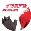 Gants pour vélo mixte KINGSIR - Ref 2250590