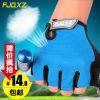 Gants pour vélo mixte FJQXZ - Ref 2250594