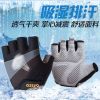 Gants pour vélo mixte - Ref 2250618