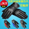 Gants pour vélo homme - Ref 2250624