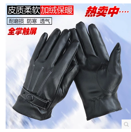 Gants pour vélo mixte - Ref 2250738