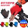 Gants pour vélo mixte KINGSIR - Ref 2250858