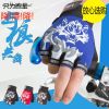 Gants pour vélo mixte ONLINELOVE - Ref 2250913