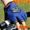 Gants pour vélo mixte - Ref 2250936