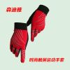 Gants pour vélo mixte - Ref 2250937