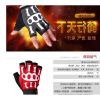 Gants pour vélo mixte AIDY - Ref 2251104