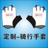 Gants pour vélo mixte - Ref 2251202